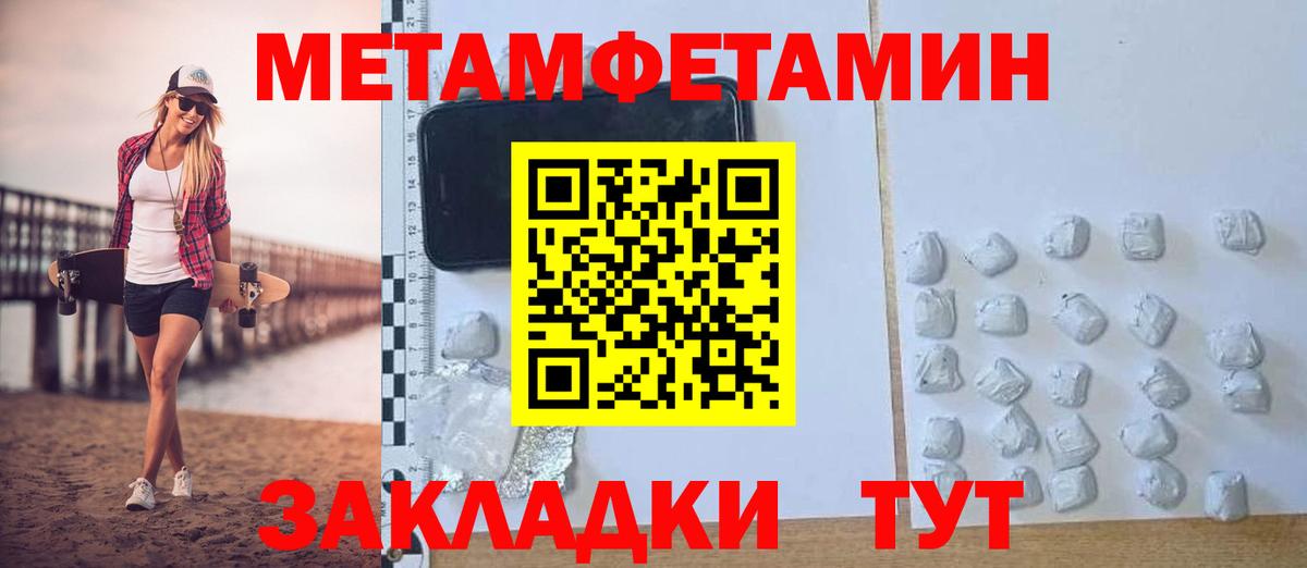 Amphetamine 98% Серов
