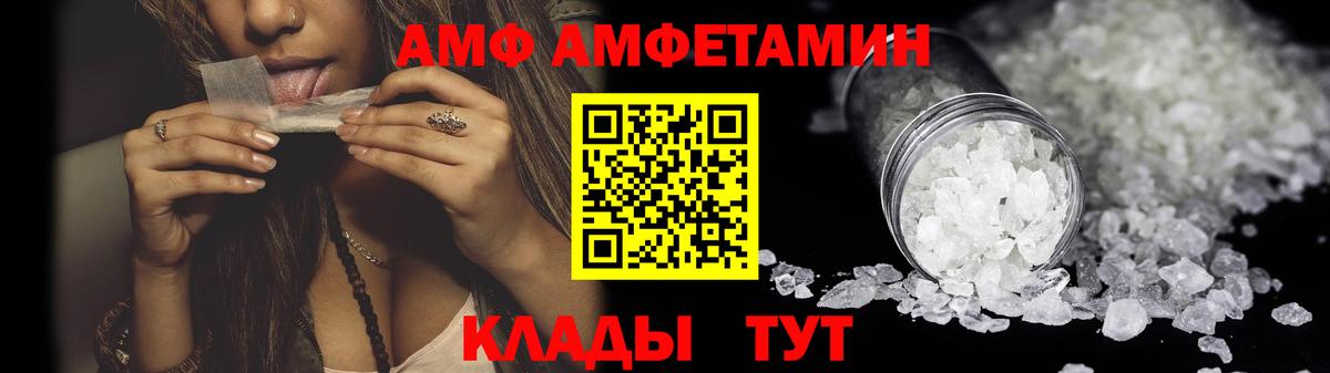 Серов  АМФЕТАМИН  Вход с VPN  АМФЕТАМИН 97% 