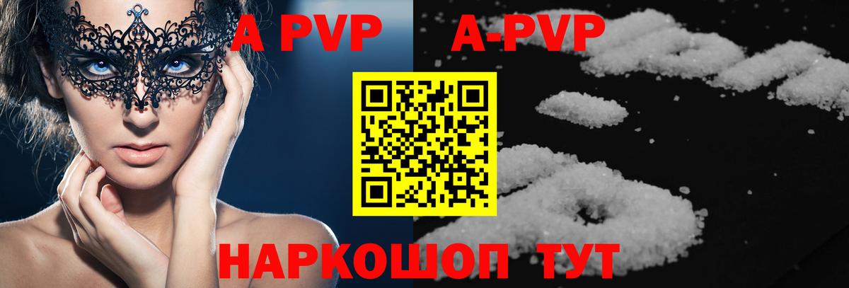 ГАШИШ Серов