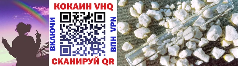 цена   Серов  КОКАИН FishScale 