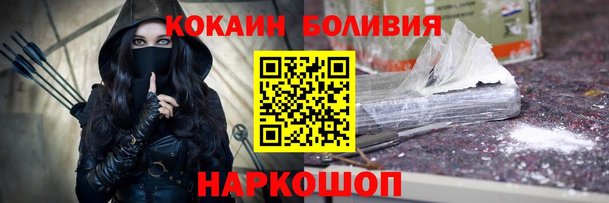 КОКАИН 99% Серов