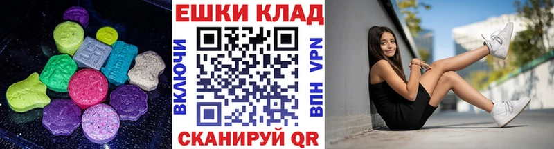 Экстази 300 mg Серов