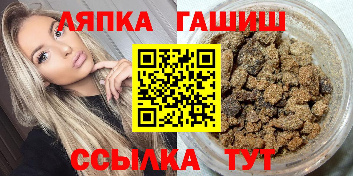 Гашиш Premium Серов