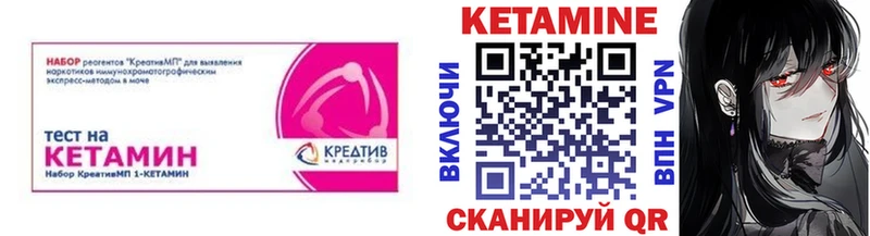 MEGA ссылки  Серов  Кетамин VHQ 