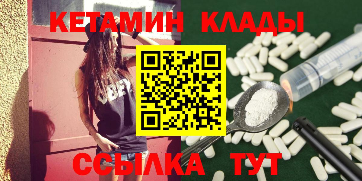 Серов  COCAIN  Мефедрон   Вход с VPN  Гашиш  Экстази 