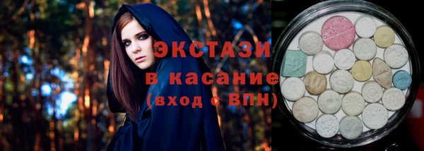 скорость Осинники