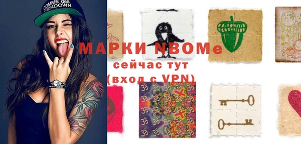 сатива Алексин