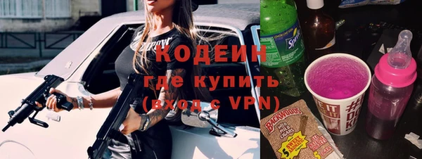 кокаин перу Осташков