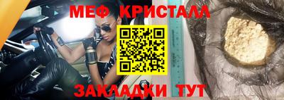 каннабис Партизанск