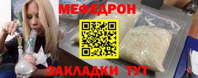 каннабис Партизанск