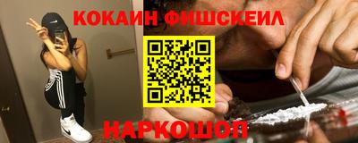 кокаин премиум Тара