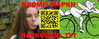 каннабис Партизанск