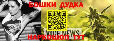 каннабис Партизанск