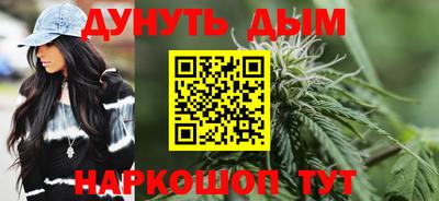 мефедрон VHQ Пенза