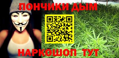 мефедрон VHQ Пенза