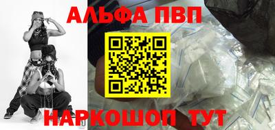 каннабис Партизанск