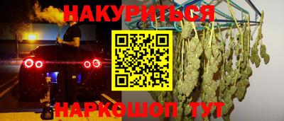 мефедрон VHQ Пенза