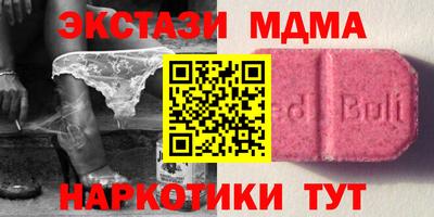 мефедрон VHQ Пенза