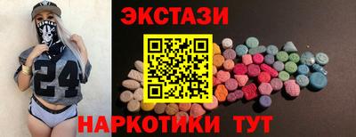 каннабис Партизанск