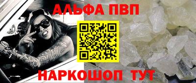 каннабис Партизанск