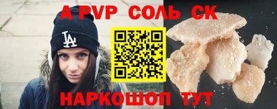 мефедрон VHQ Пенза