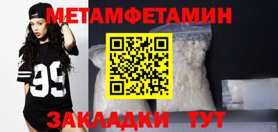каннабис Партизанск