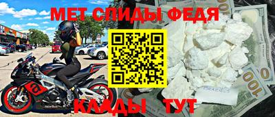 каннабис Партизанск