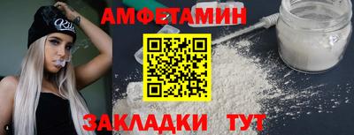 каннабис Партизанск