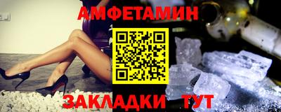 мефедрон VHQ Пенза