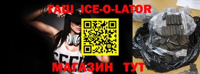 каннабис Партизанск