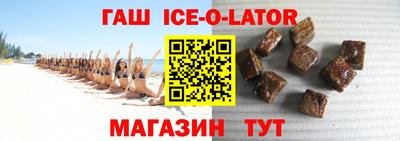 каннабис Партизанск