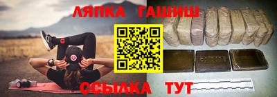 каннабис Партизанск