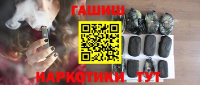 мефедрон VHQ Пенза