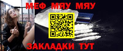 мефедрон VHQ Пенза