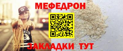 каннабис Партизанск