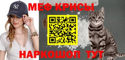 мефедрон VHQ Пенза