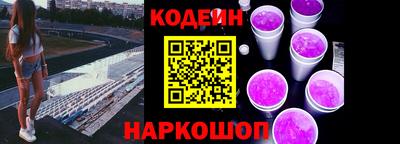 эйфоретик Татарск
