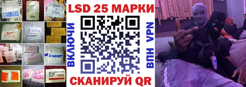 Лсд 25 экстази кислота  Серов 