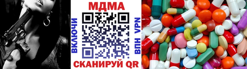 MDMA VHQ  закладка  Серов 