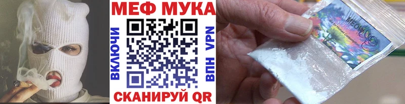 kraken   Серов  Меф мука  дарнет шоп 
