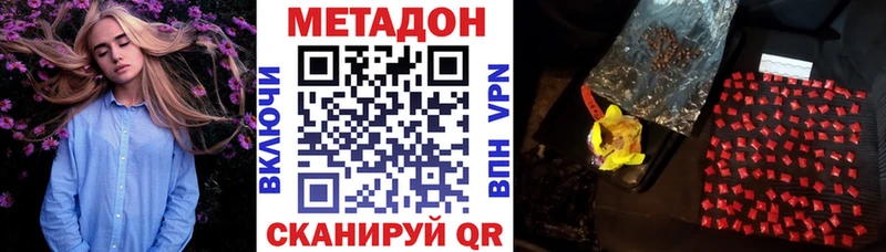 Метадон белоснежный  Серов 