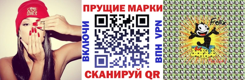 Наркотические марки 1,5мг  закладки  Серов 