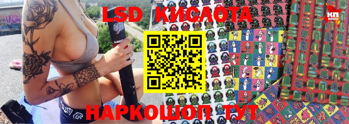 Серов  Марки 25I-NBOMe 1500мкг  цены   Вход с VPN  Марки 25I-NBOMe 1500мкг 