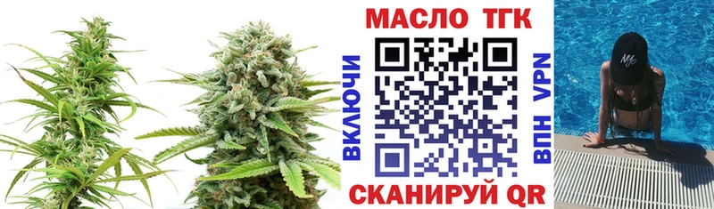 где купить наркотик  гидра рабочий сайт  ТГК вейп с тгк  Серов 