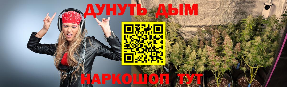 Каннабис конопля  МАРИХУАНА LSD WEED  Серов  Бошки марихуана LSD WEED  Вход с VPN 