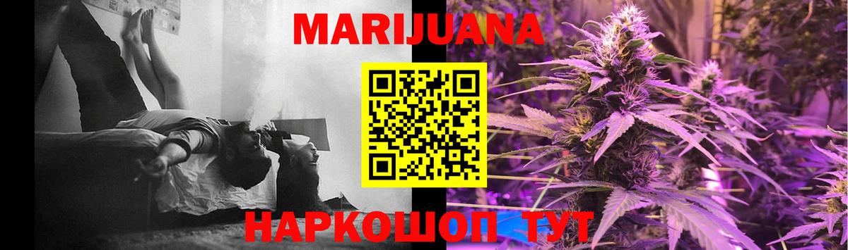 Бошки Шишки SATIVA & INDICA Серов